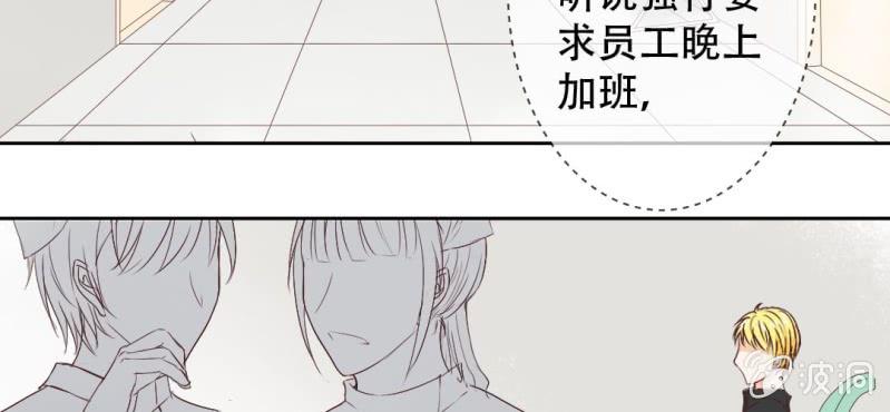 第16话 哦，他是你哥啊5