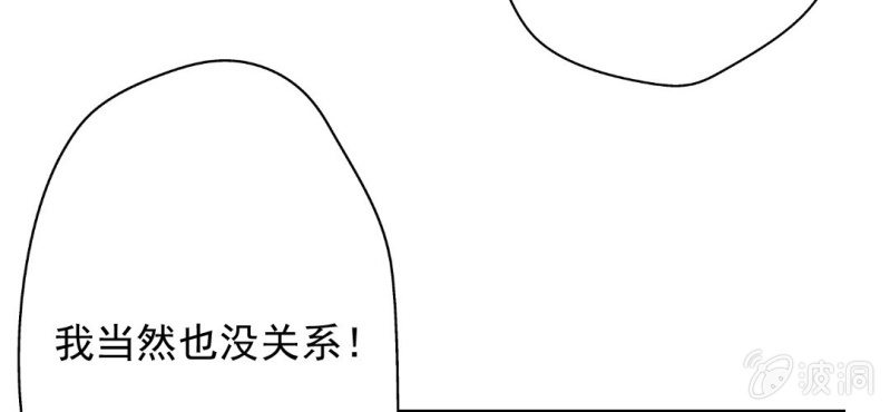 第9话 不准他跟你走71