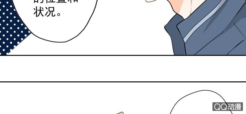 第31话 是结束也是开始11