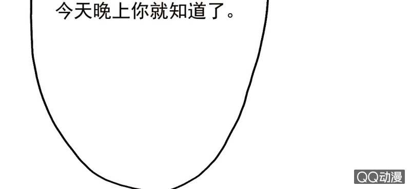 第6话  买日用品68