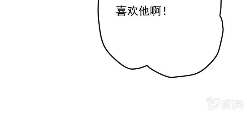 第12话 我喜欢认真的人62