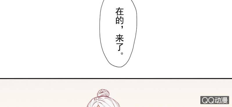 第3话 别得寸进尺45