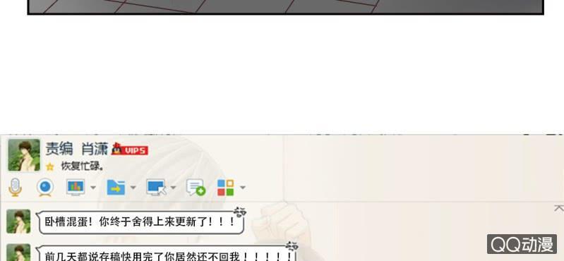 第7话 居然是作家？25