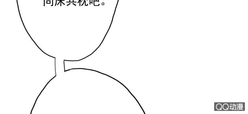 第5话  为什么非和我睡？15