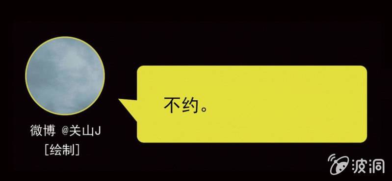 第18话 来4p么？77