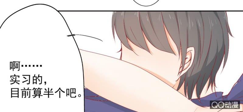 第4话 看起来乖巧43