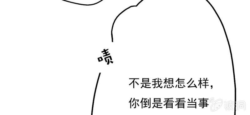 第10话 想做自己喜欢的事31