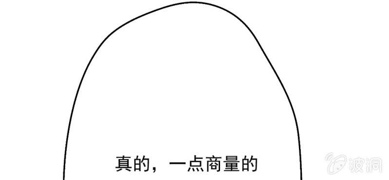 第10话 想做自己喜欢的事73