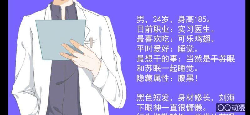 第3话 别得寸进尺57