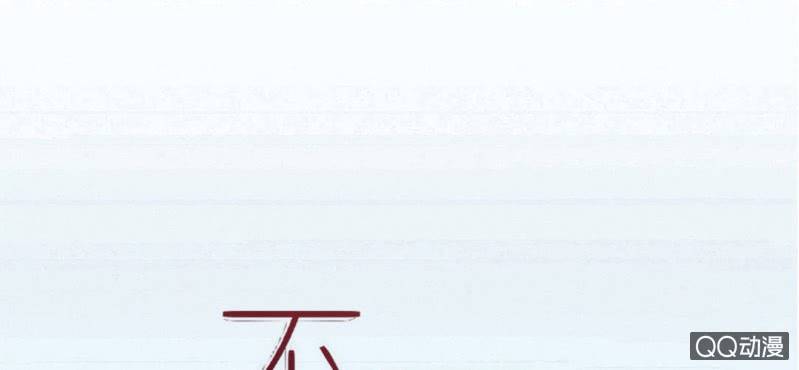 第29话 这花是送你的0