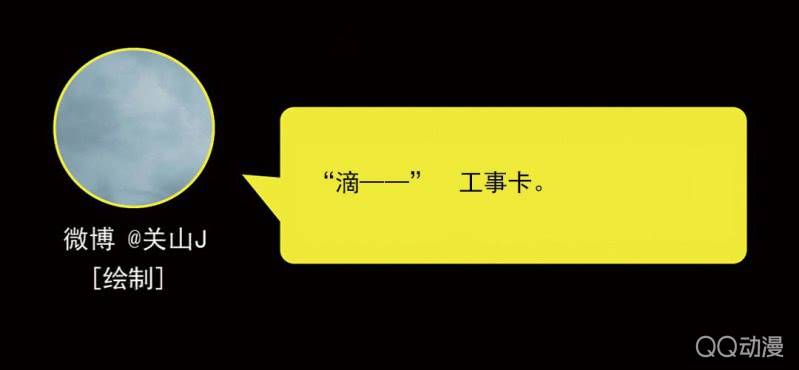 第4话 看起来乖巧59