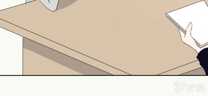 第20话 背着我见别的男人74