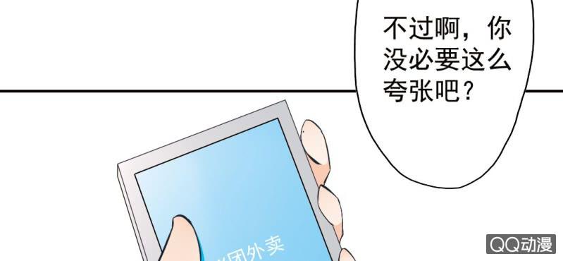 第26话 回忆里他的好18