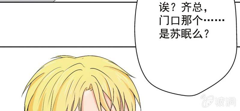 第24话 他对你干了什么？54