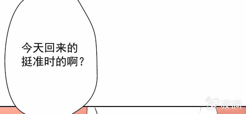 第23话 做个标记43