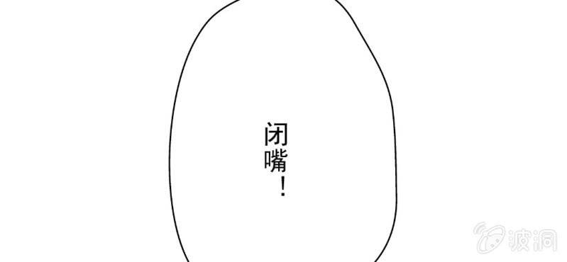 第9话 不准他跟你走36