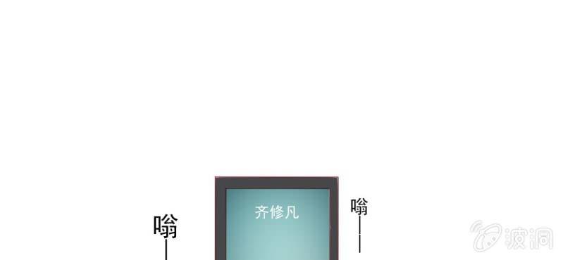 第8话 情敌来了？！！！25