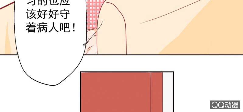 第4话 看起来乖巧47
