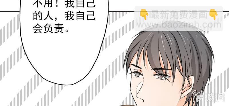 第22话 怎么那么不小心24