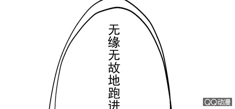 第2话 你是怕打雷么？25