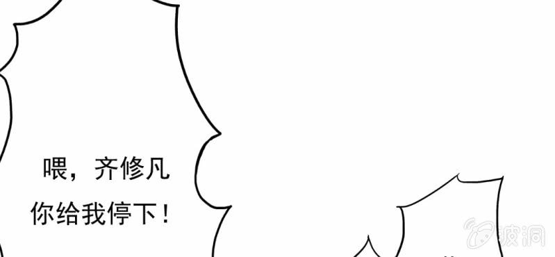 第9话 不准他跟你走7