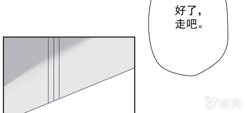 第14话 你是故意整我的吧？41