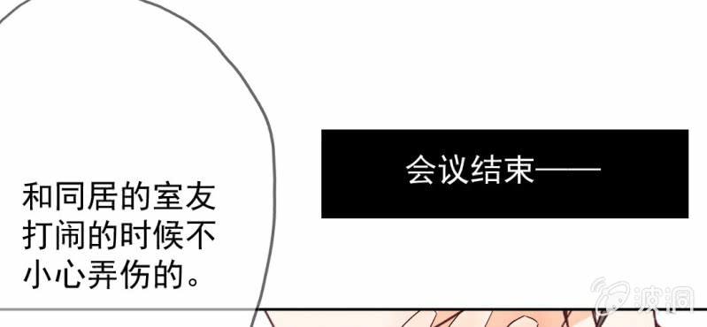 第17话 哟，你还会和人打闹啊27