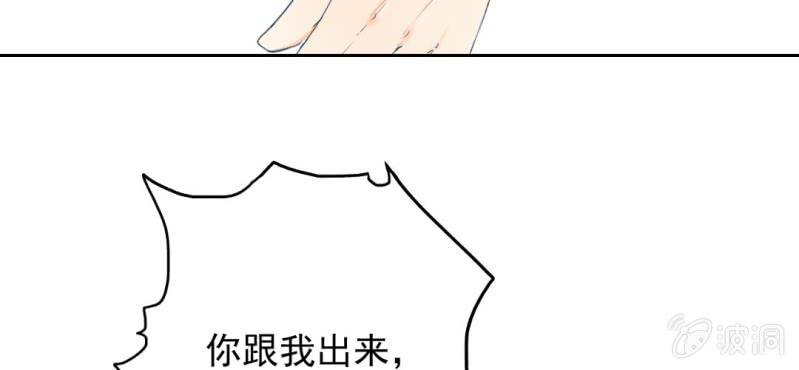 第9话 不准他跟你走83