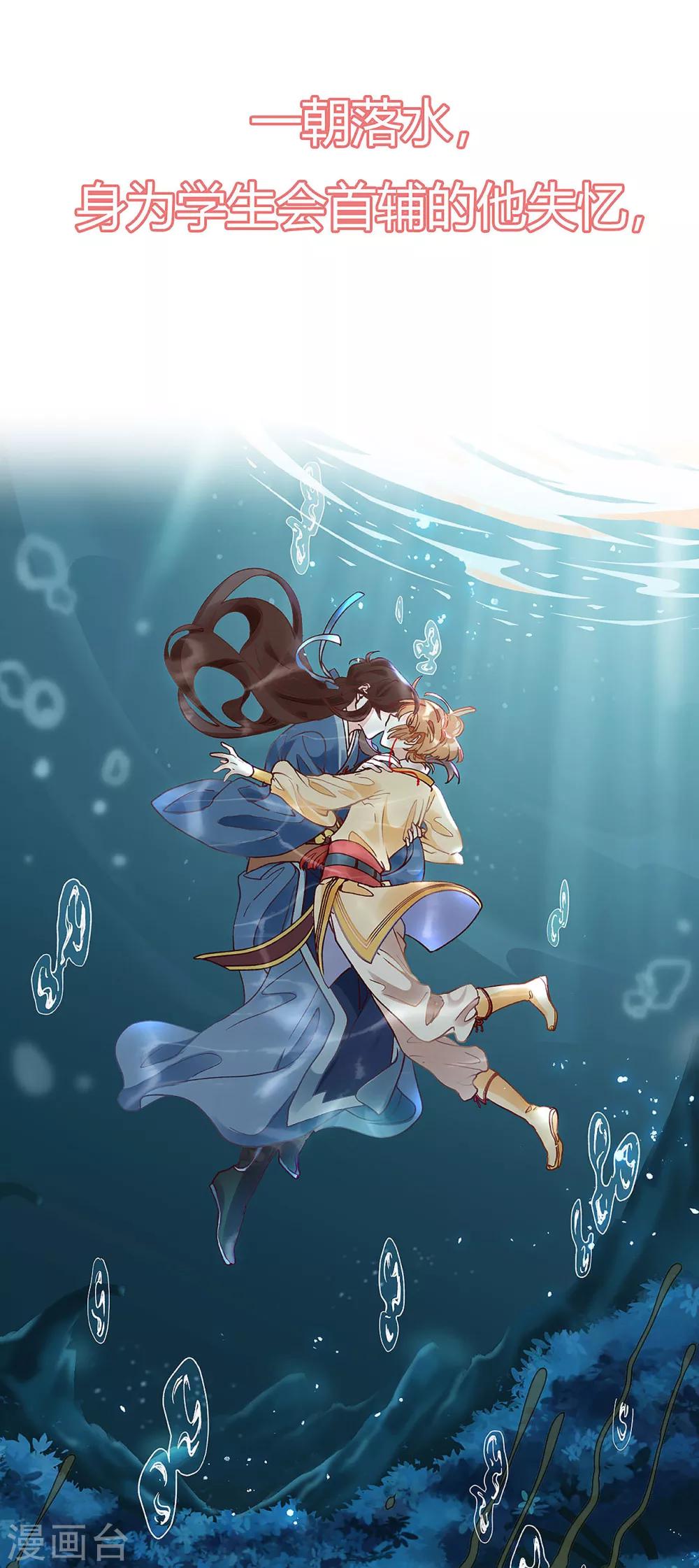 预告2
