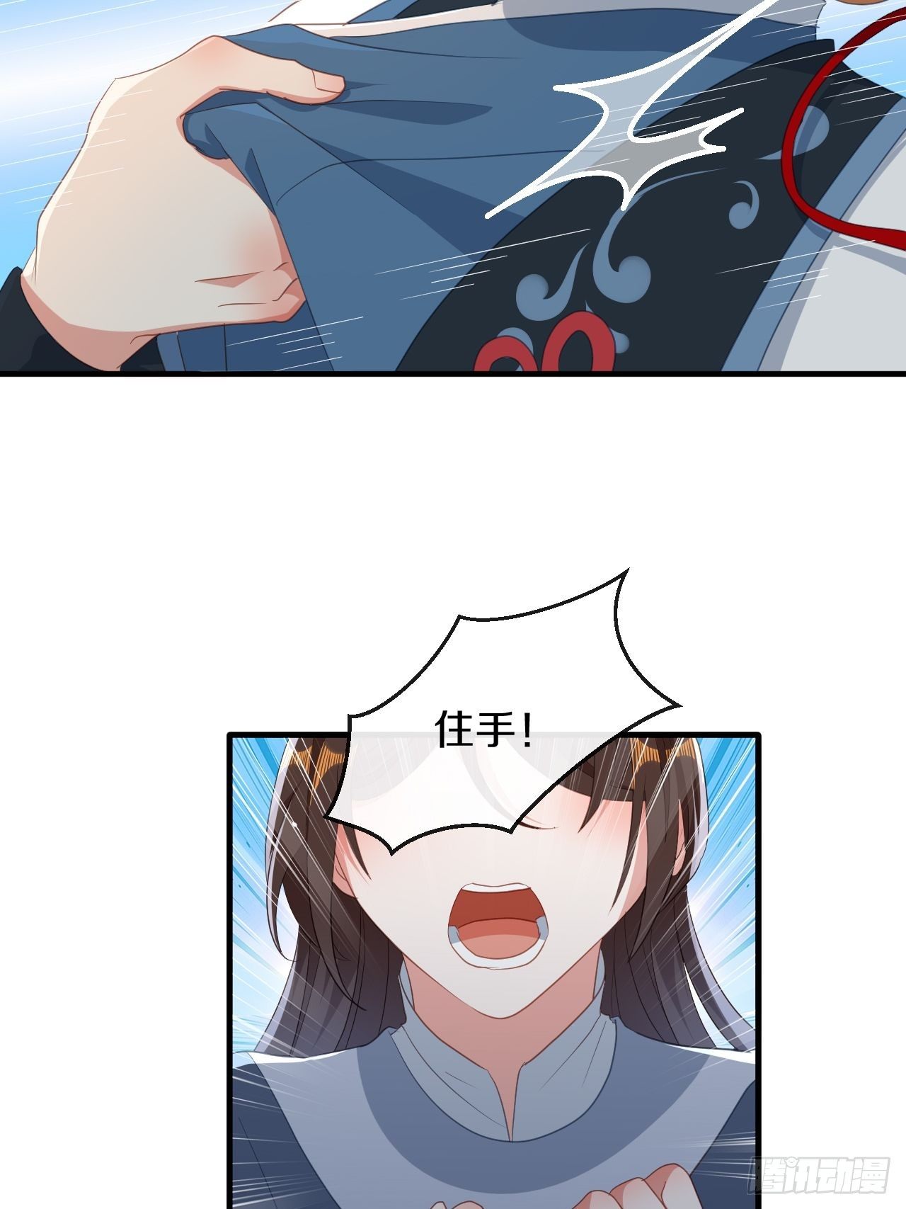 朕喜欢上你了7