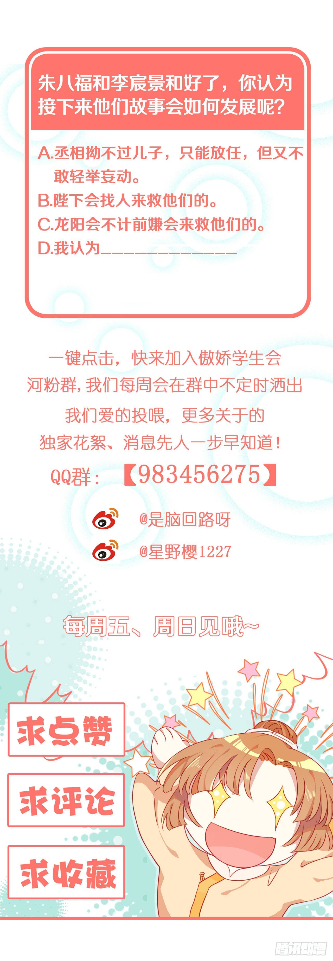 我喜欢你30