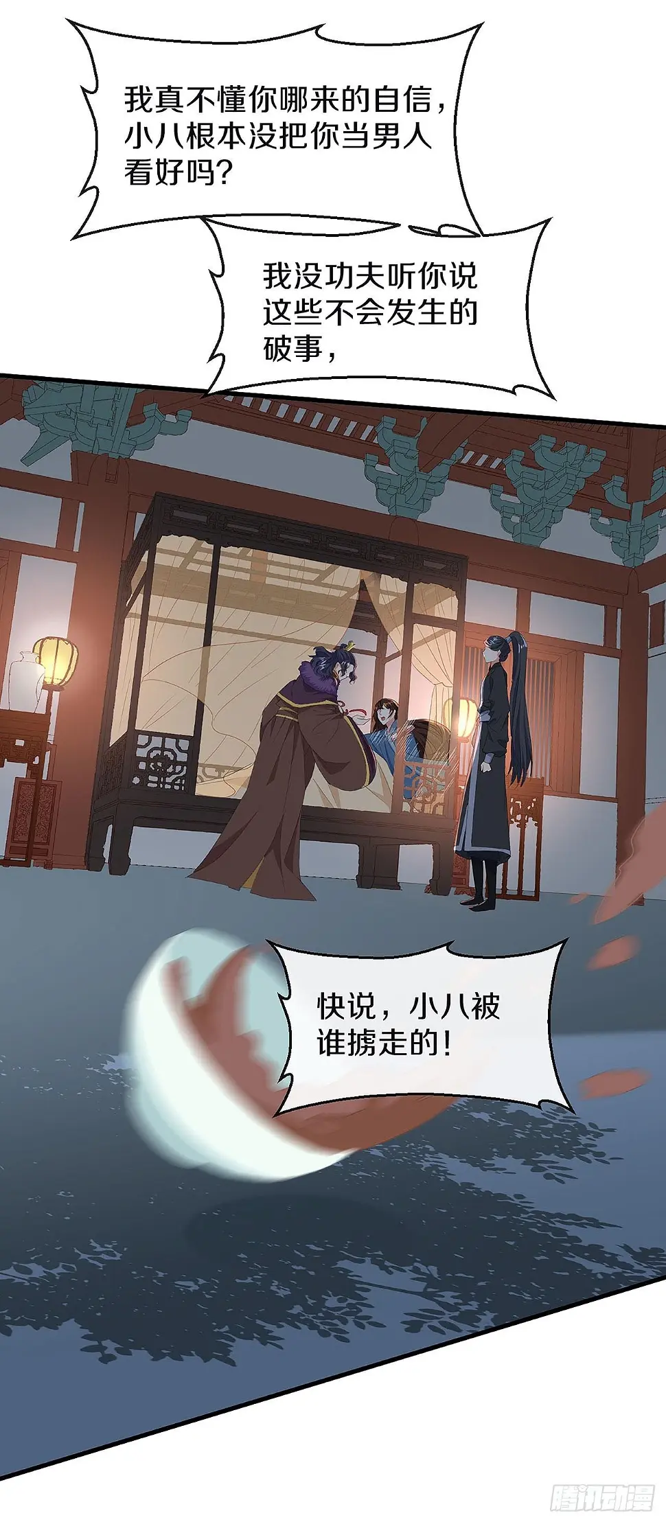 你是女人？！10