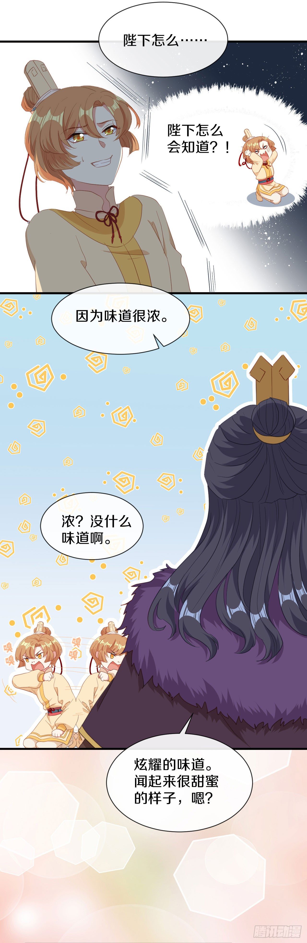 第22话 不愿推却13
