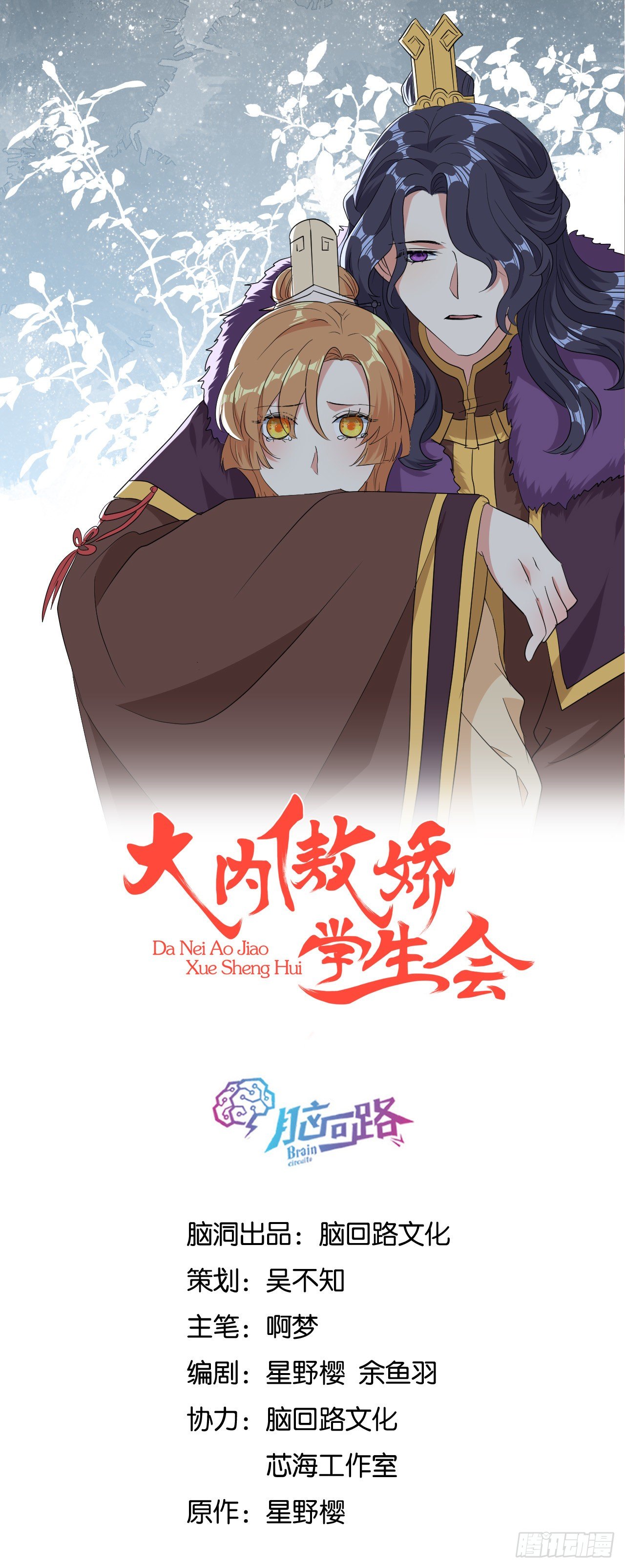 第23话 离0