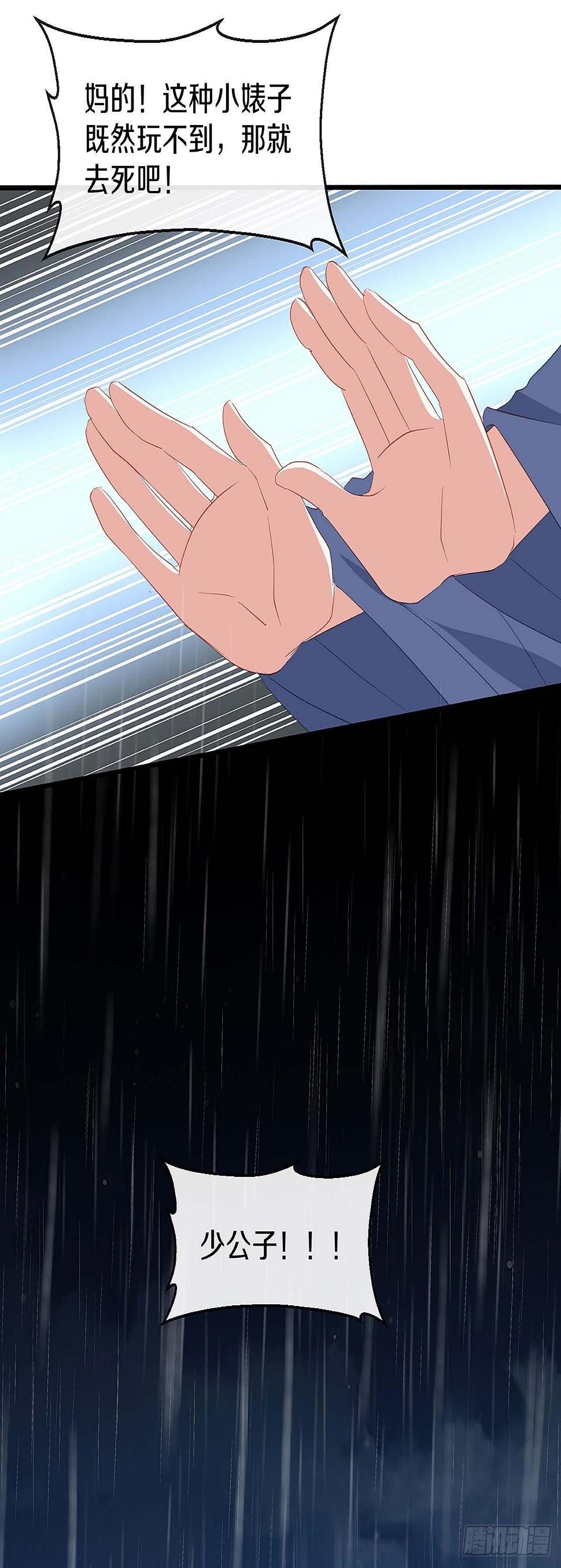 初见，再见26