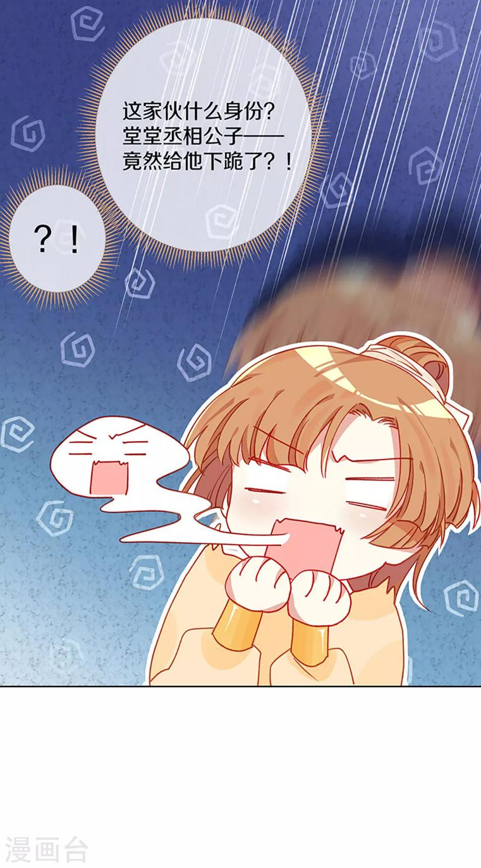 第3话 青楼里怎么有这么多恩爱情仇10