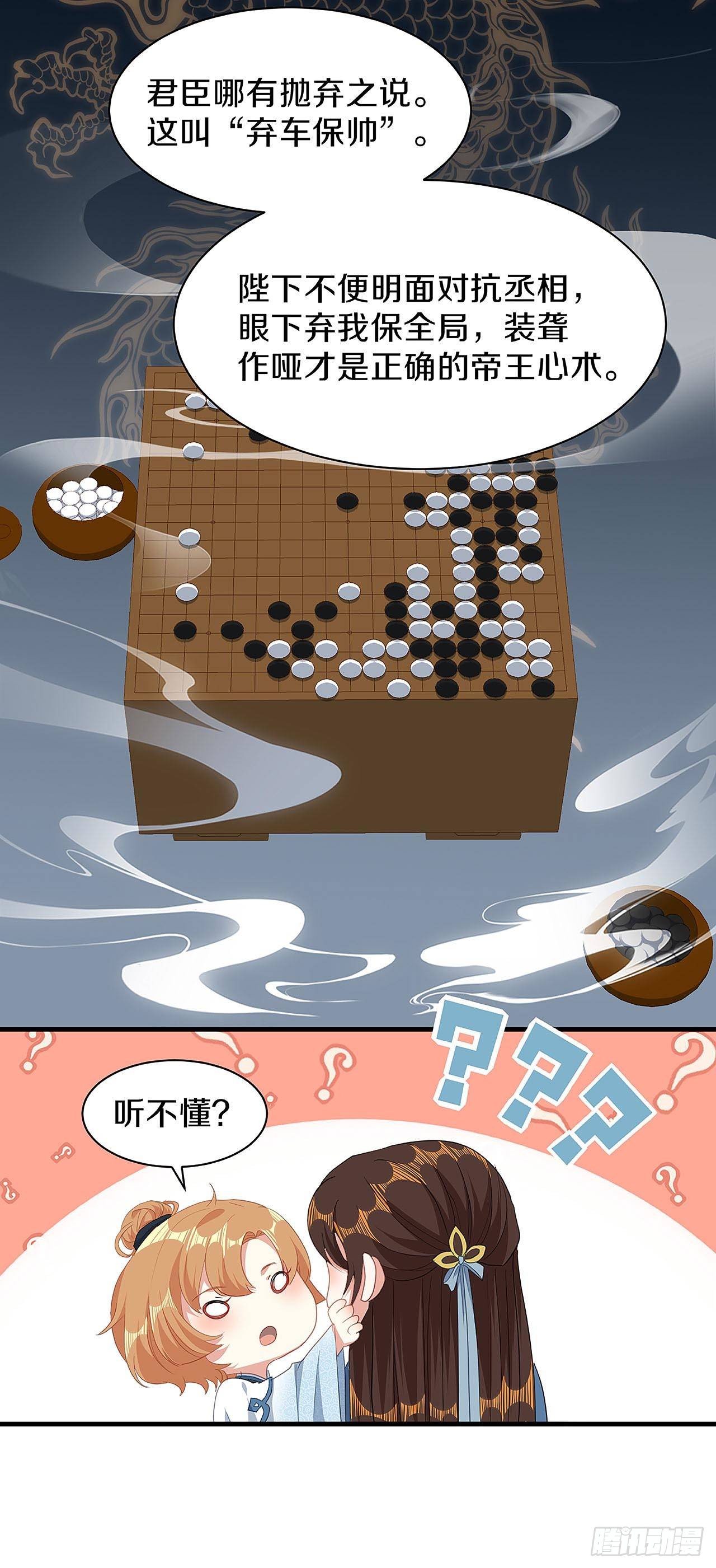 我喜欢你6