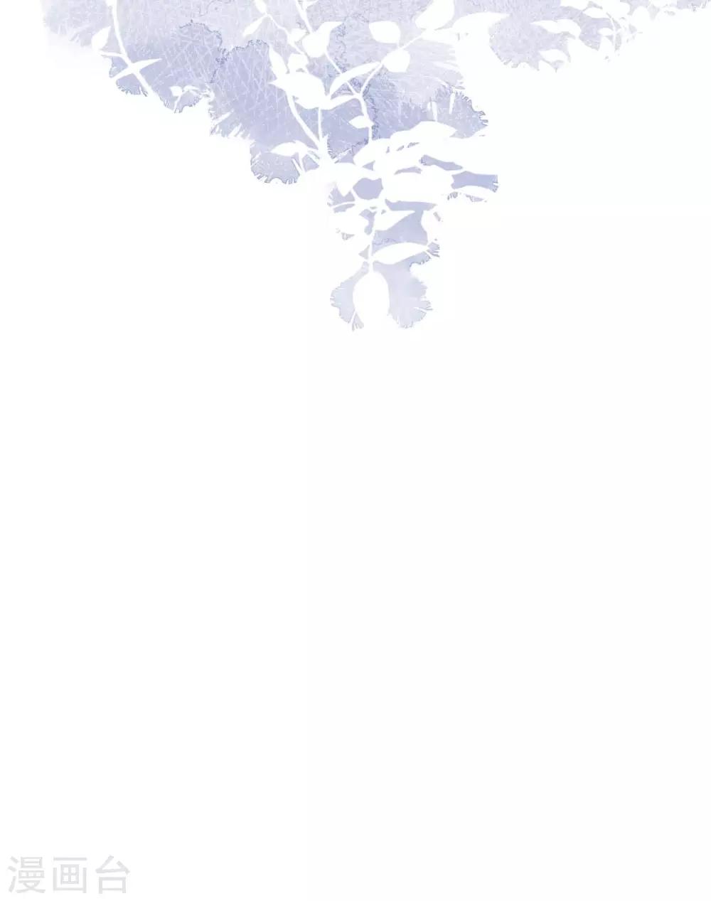 第12话 请不要购买同人本24