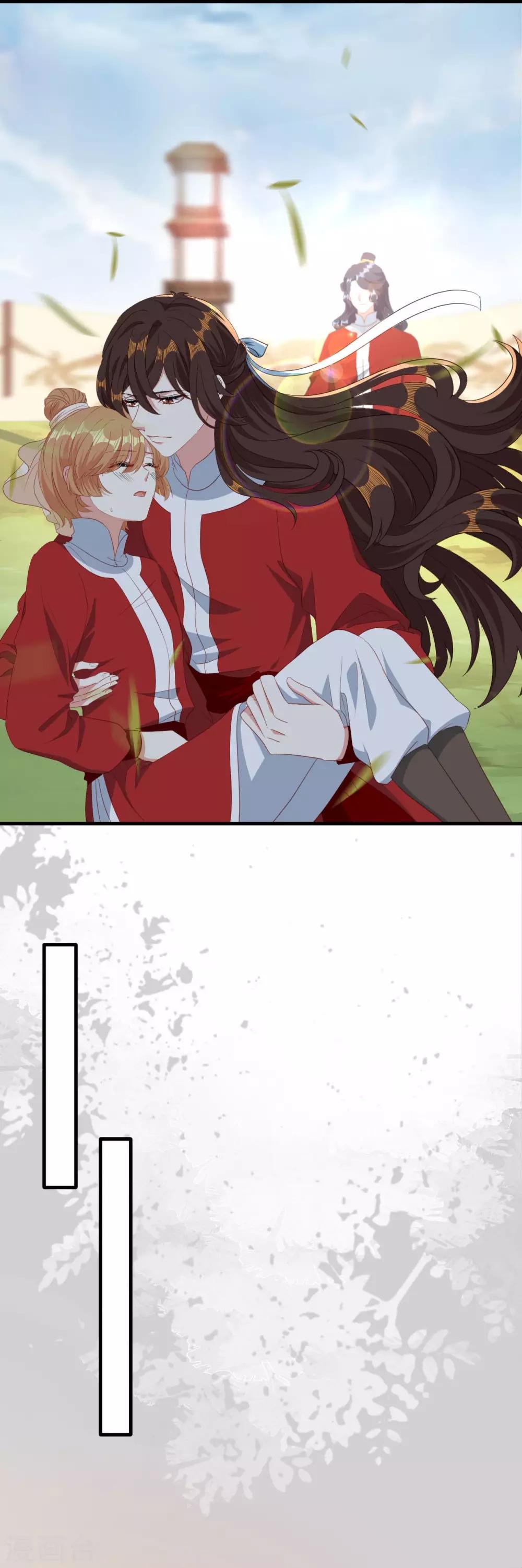 第21话 误会连连7