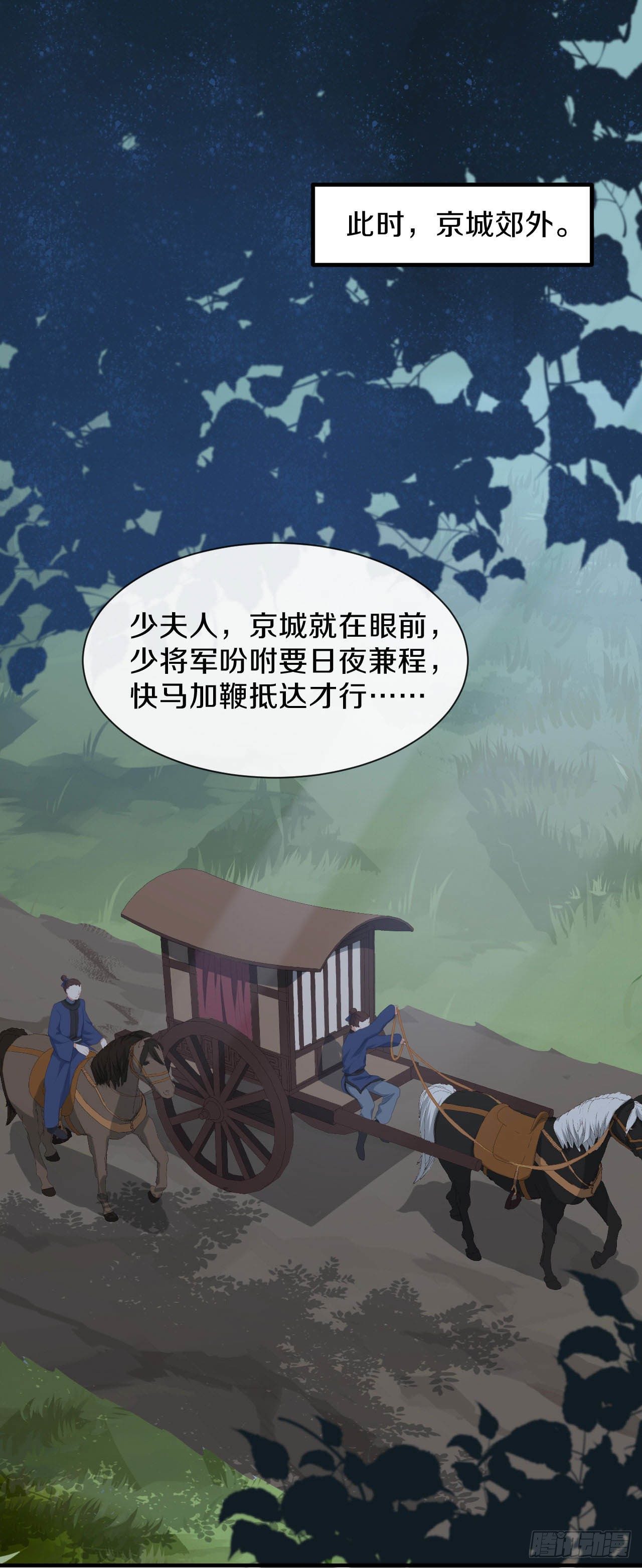 第23话 离39