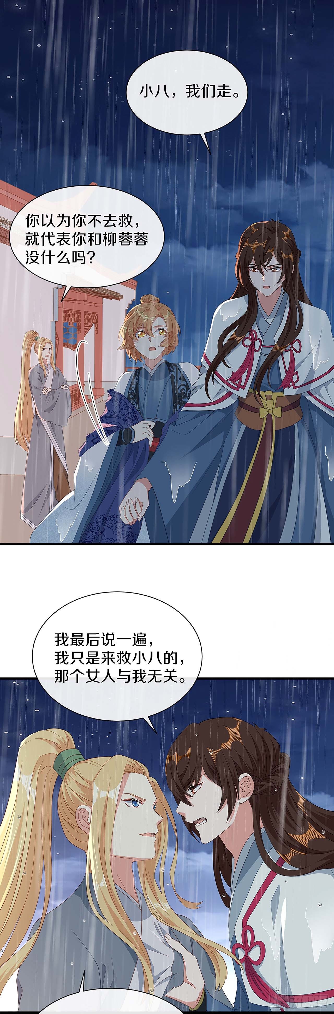 初见，再见12