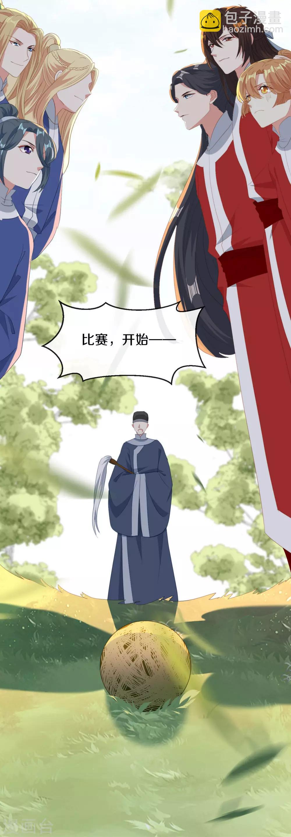 第19话 新任统府29