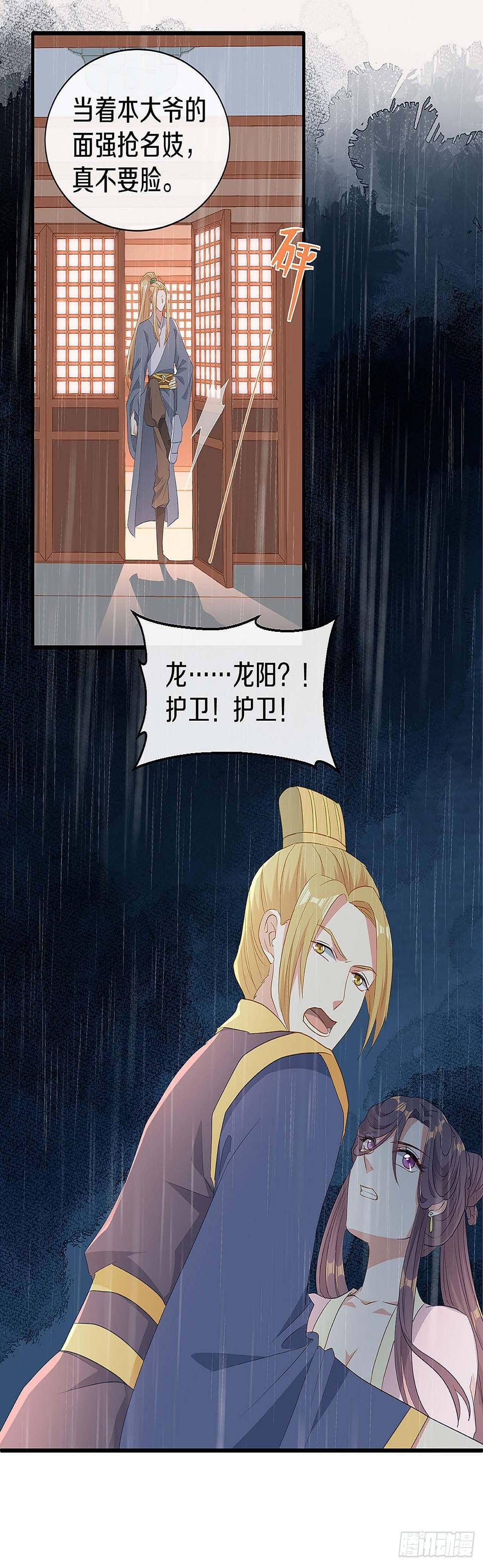 初见，再见21