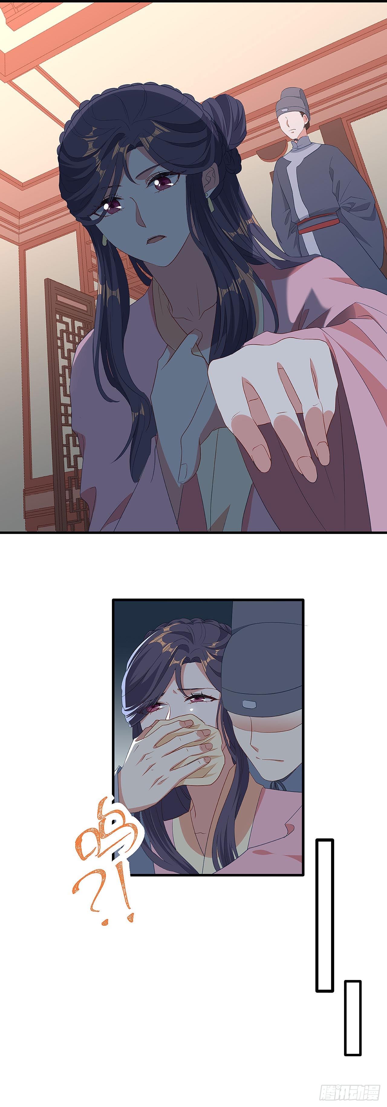 你是女人？！21