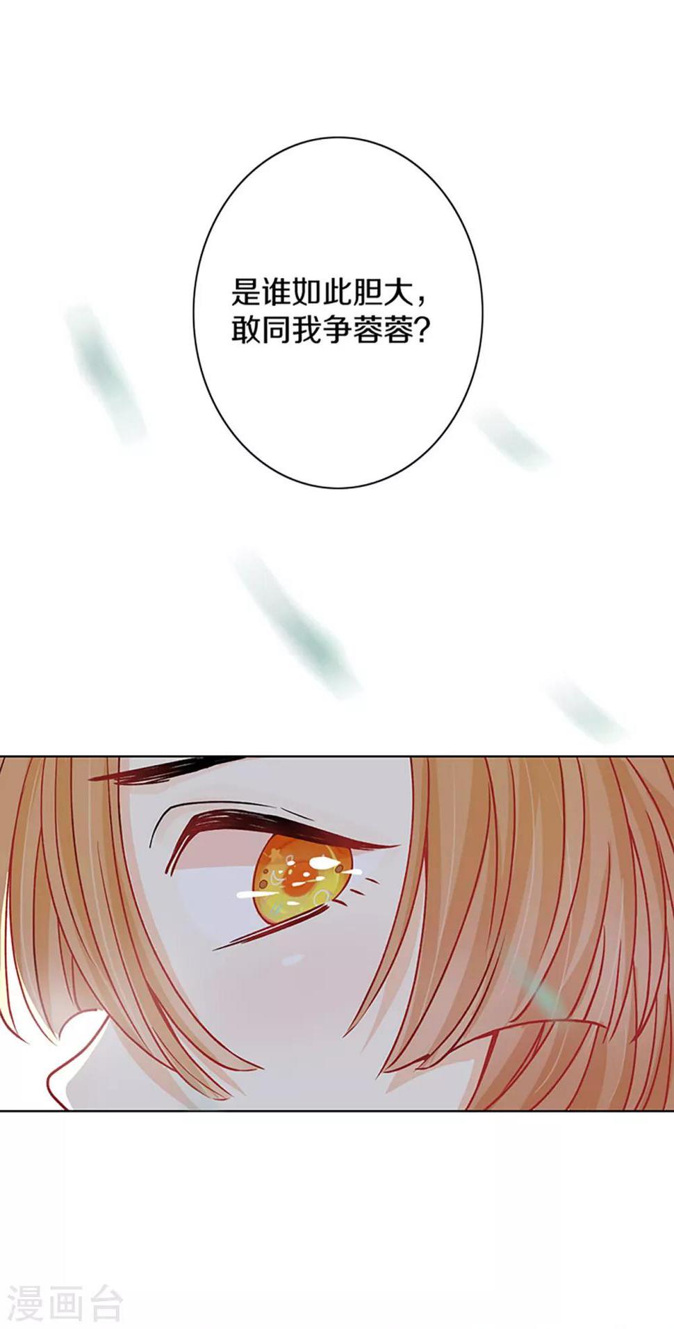 第2话 一封送去青楼的情信16