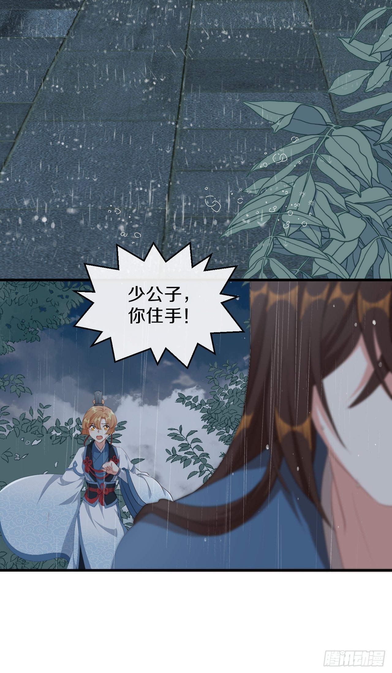 朕喜欢上你了48