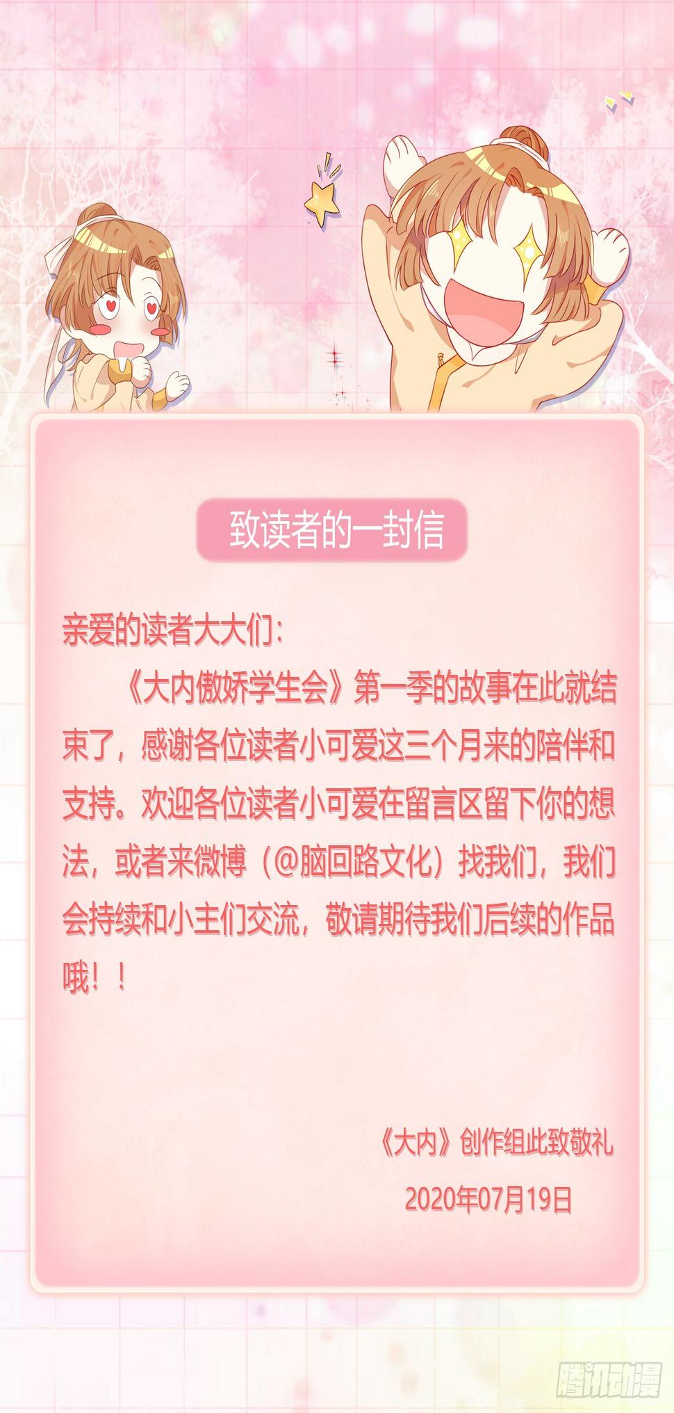 初见，再见34