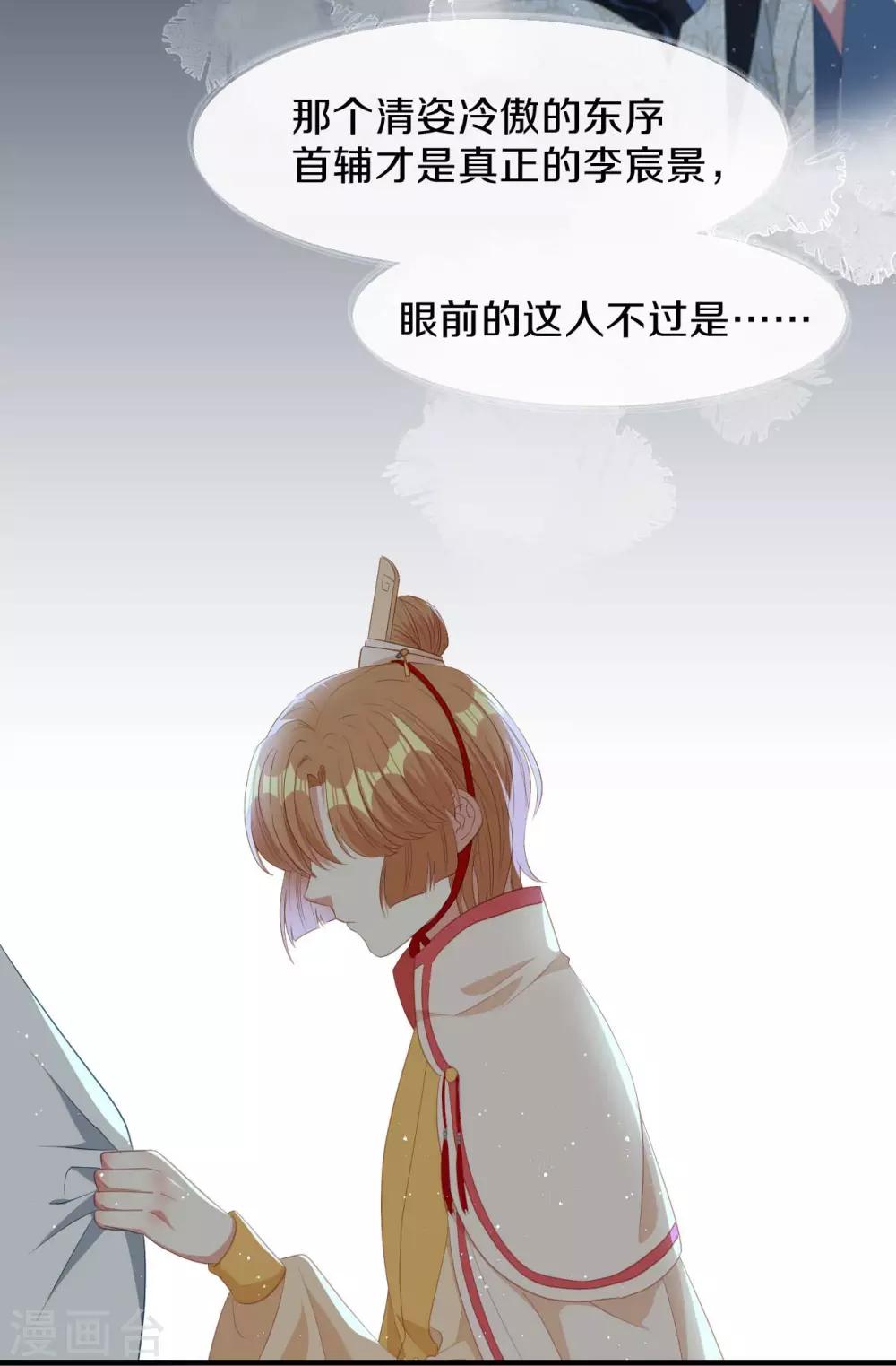 第17话 过去的恩怨7