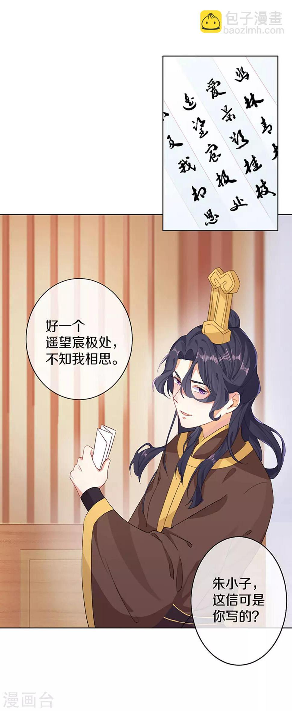 第3话 青楼里怎么有这么多恩爱情仇13