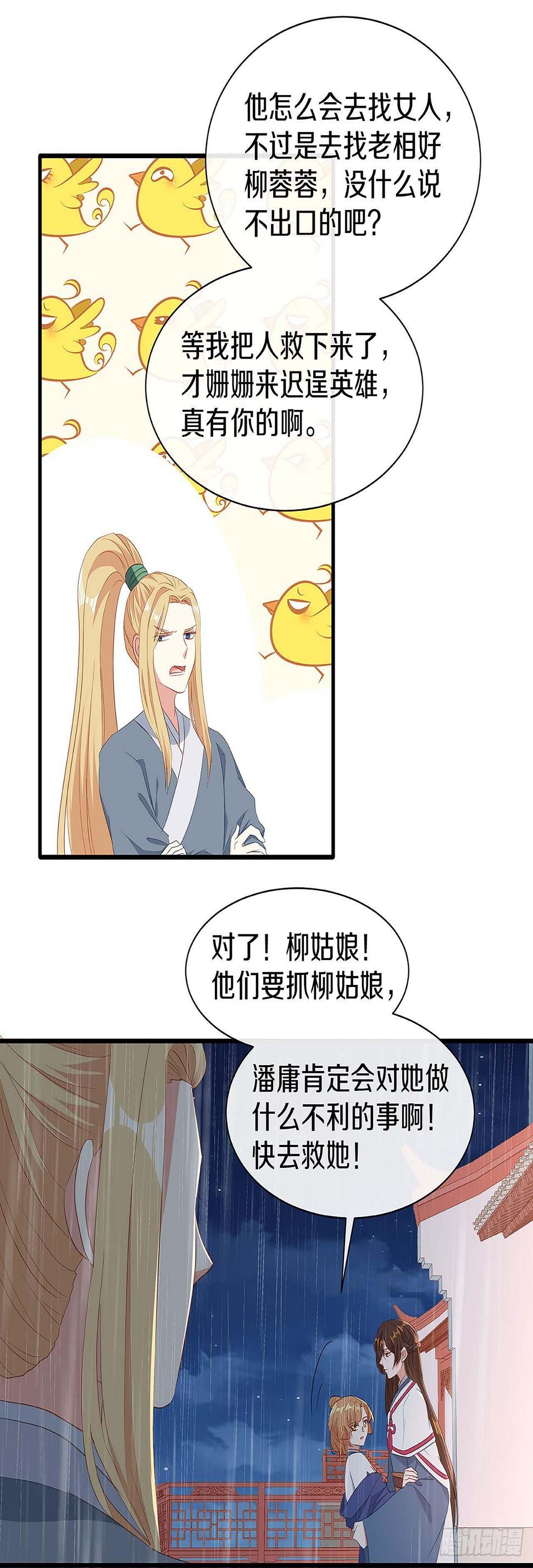 初见，再见11